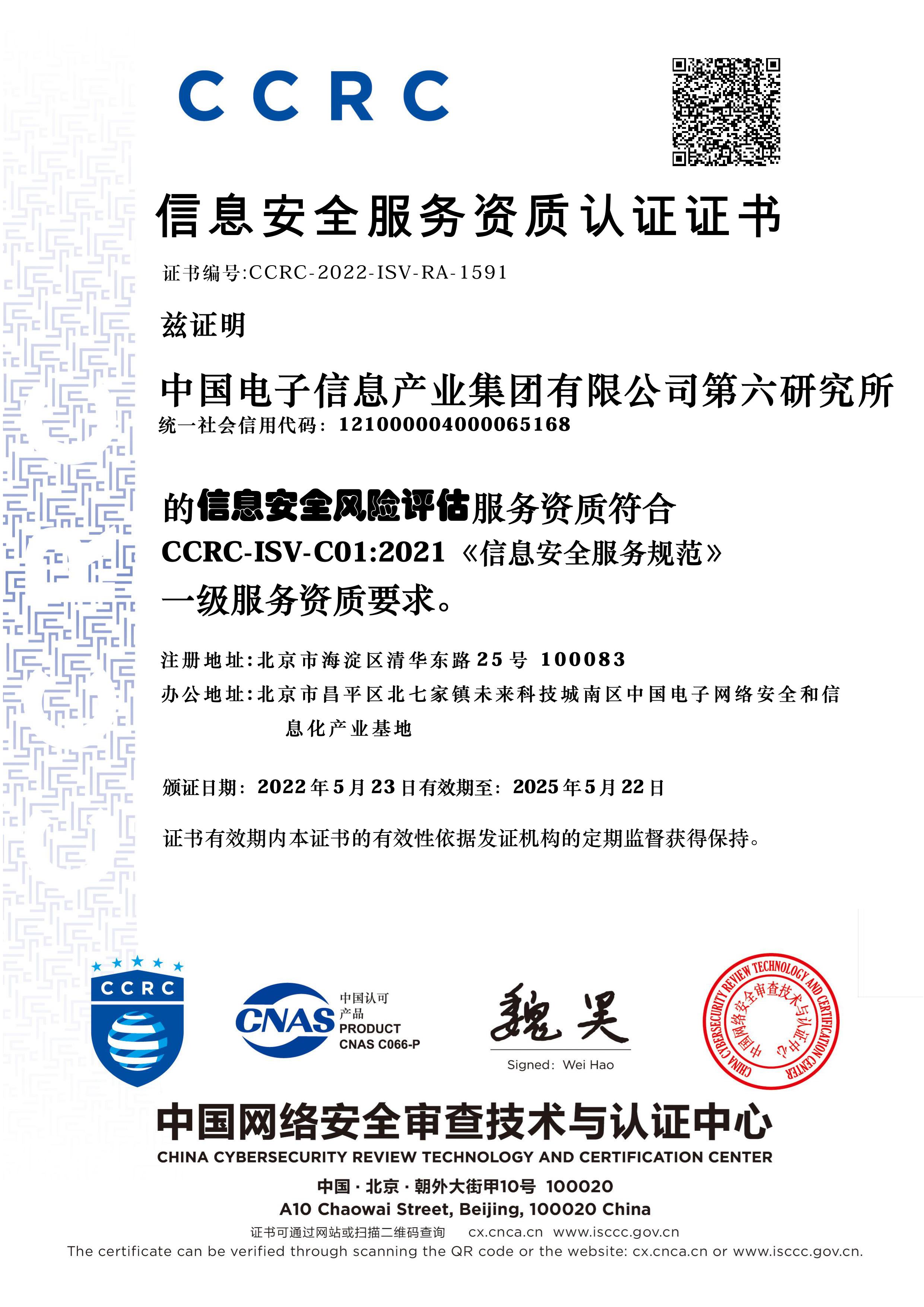 填补行业空白|吉利浩瀚能源参编充电桩信息安全技术标准发布