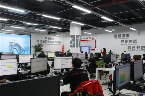 决胜冬奥丨中国联通冬奥通信技术运行保障团队正式进入赛时保障 北京网络技术服务