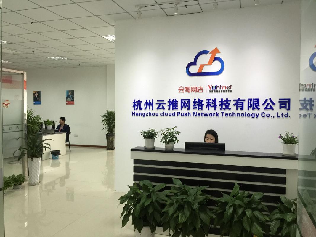 网络视野下的东移西就 中国网络技术的双城服务新范式