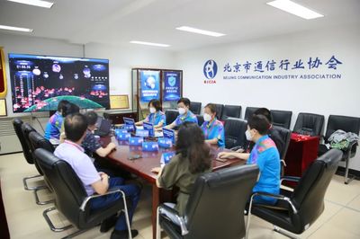 2022年北京市职工职业技能大赛暨第四届信息通信行业网络安全技能大赛选拔赛在京重磅启动