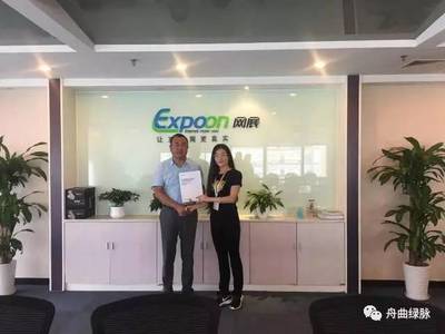 科技赋能乡土 舟曲绿脉与北京网展共建甘南VR新蓝图